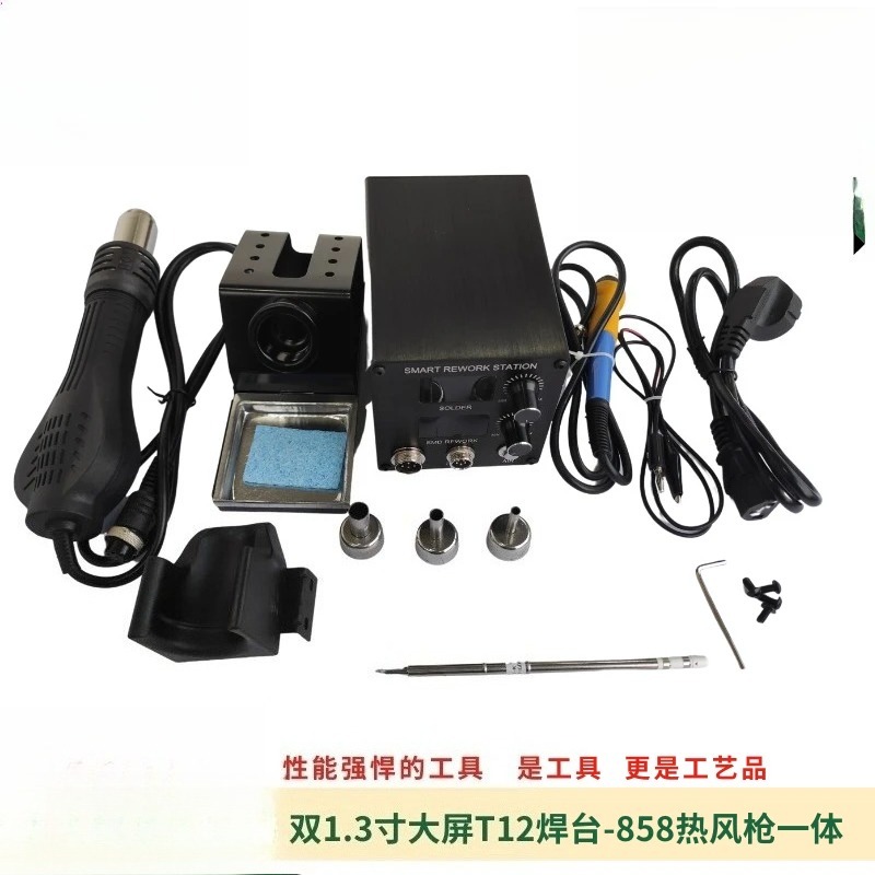 LH‑898D 2‑in‑1 Soldering Stati - Hot Air Rework Station T12 ulasan dan harga